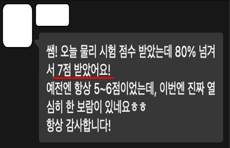 IBLAB 수강생 후기