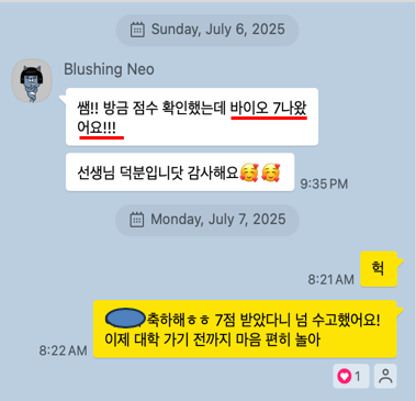 IBLAB 수강생 후기
